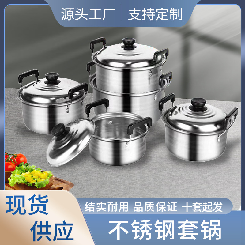 不锈钢美式高锅 汤锅5件套 促销礼品套装锅 银彩高锅多用汤锅