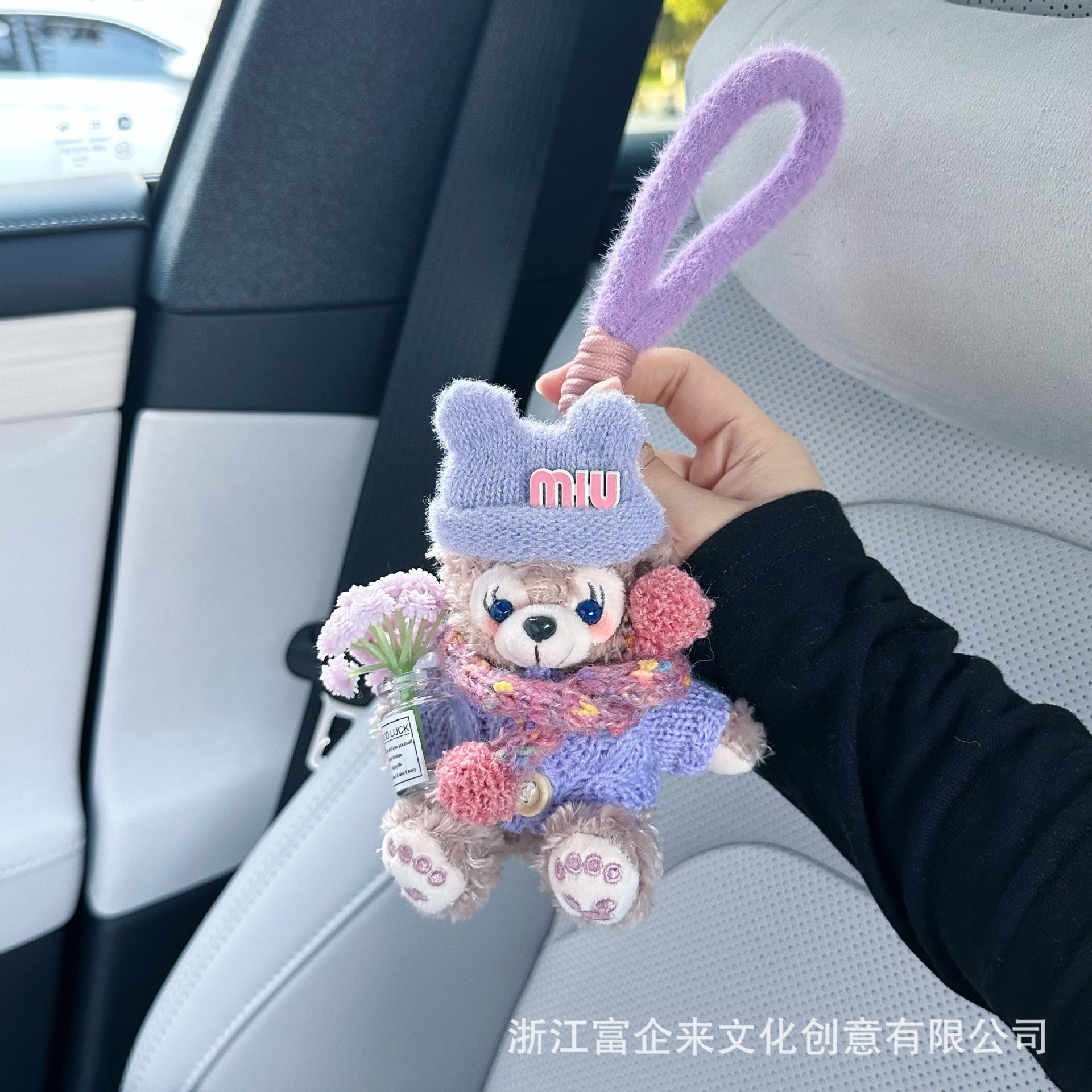 Fuqilai cartoon Shirley Rose pendants, fluffy plush dolls, car keychains, cute bag pendants wholesale Specification image