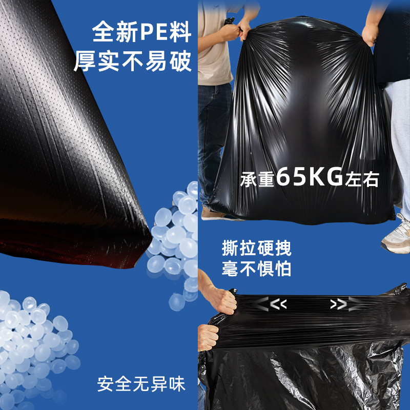 超大垃圾袋大号批发物业酒店环卫商用大号垃圾袋商用产品图