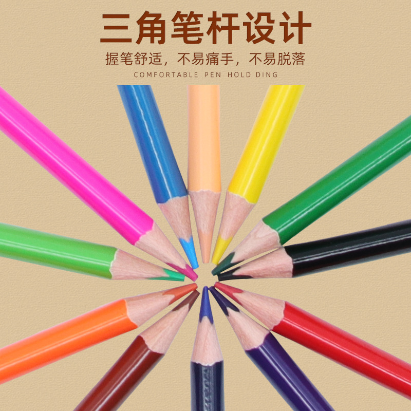 12/18/24 Colored pencils, student drawing stationery, colored pencils, multi-color pencils, wholesale from the manufacturer details Picture