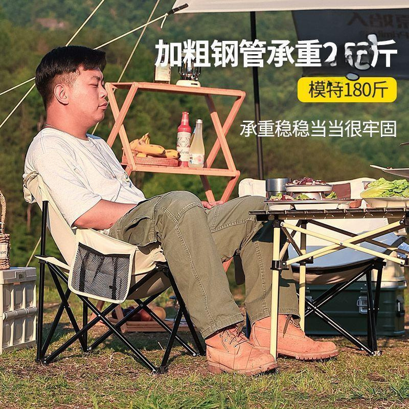German outdoor folding chairs, moon chairs, camping chairs, portable benches, fishing backrests, picnic stools, tables and chairs. No equipment available Application Scenario