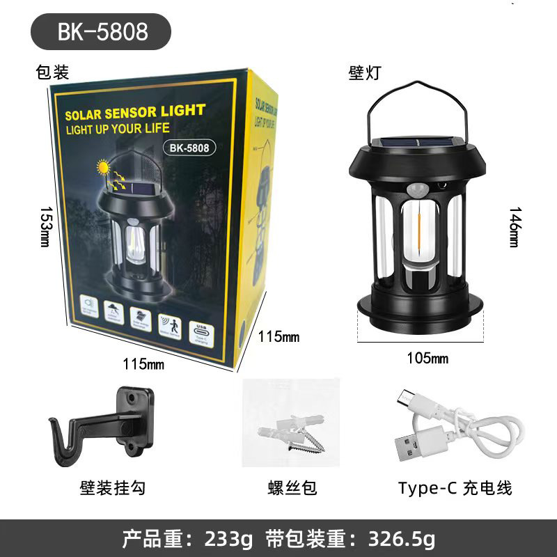Solar-powered camping lights, outdoor lights, illuminated lanterns, camping lights, charging atmosphere lights, outdoor tent lights, super bright Application Scenario