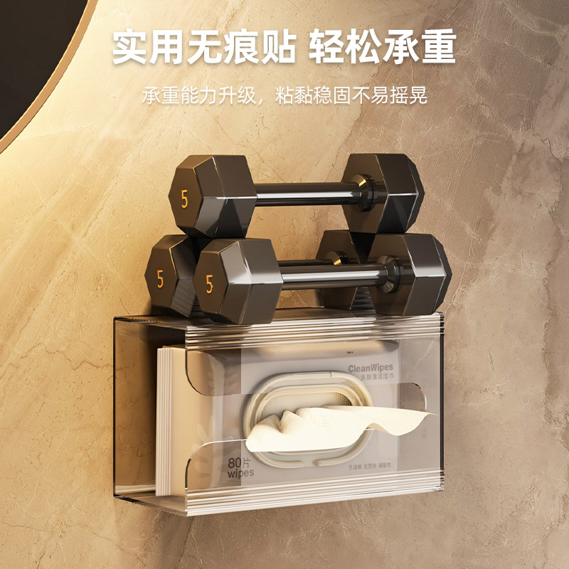 纸巾盒壁挂式面巾纸洗脸巾收纳盒厕所卫生间厨房倒挂抽纸盒免打孔细节图