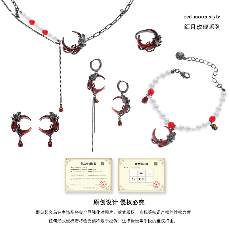 玫红月牙不对称耳饰小众新中式复古设计耳扣高级感百搭时尚耳环女 Application Scenario