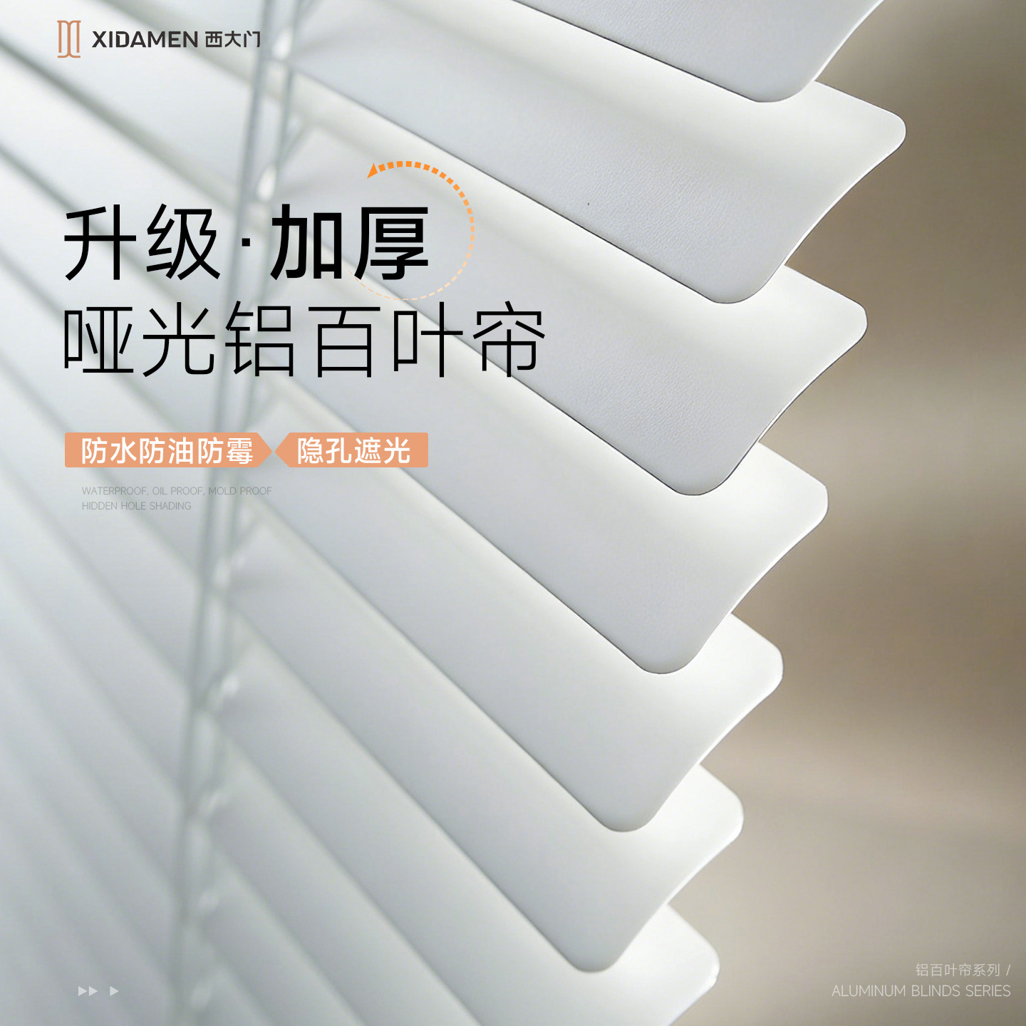 西大门免打孔铝合金百叶帘窗帘卫生间浴室百叶窗升降卷帘0.21mm厚