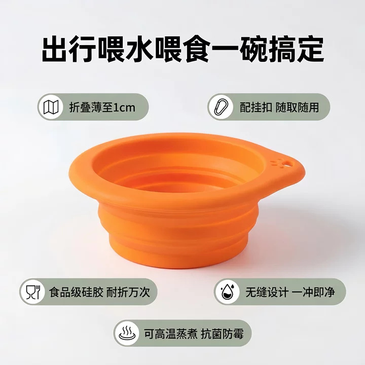 杯状塑制品实物图