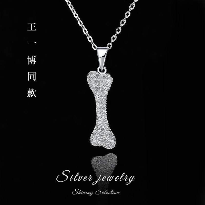 Wang Yibo's S925 sterling silver full diamond bone necklace, a high-end, light luxury, niche diamond-encrusted trendy pendant for both men and women Specification image