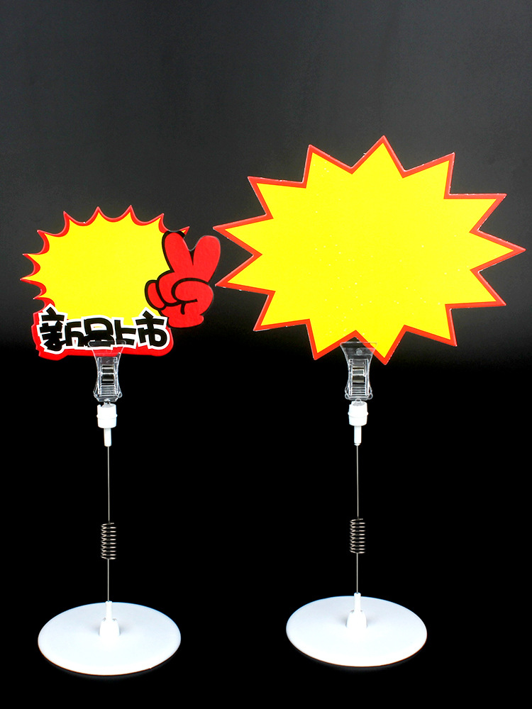 POP disc shake clamp, explosive label paper, transparent advertising clamp, desktop display, can stick disc crystal clamp, desktop special offer notice, rotating clamp base, store price tag, fixed support, store commodity price tag, decorative support Item Picture