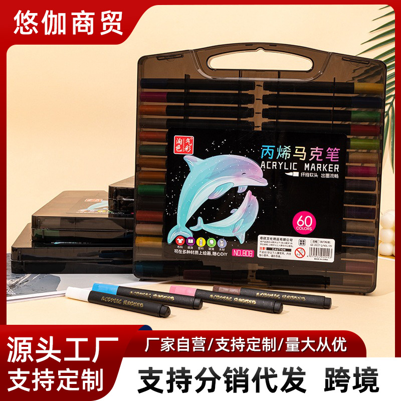 跨境新款丙烯马克笔水性按压颜料笔可叠色防水DIY涂鸦绘画陶瓷笔