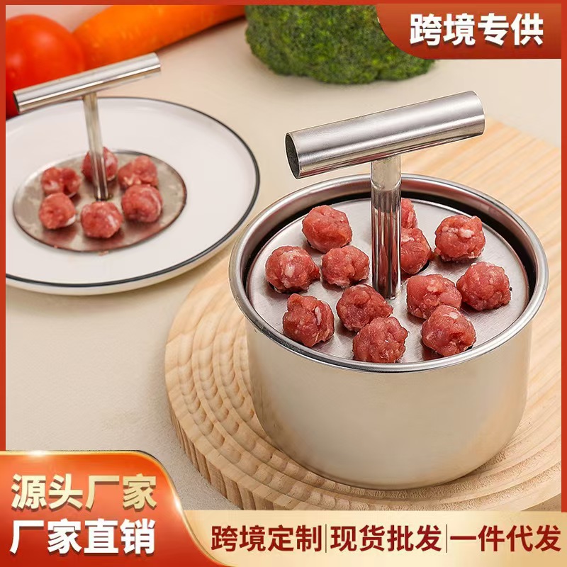 新款家用按压肉丸制作器厨房手动手压式多功能氽丸子虾滑模具制作