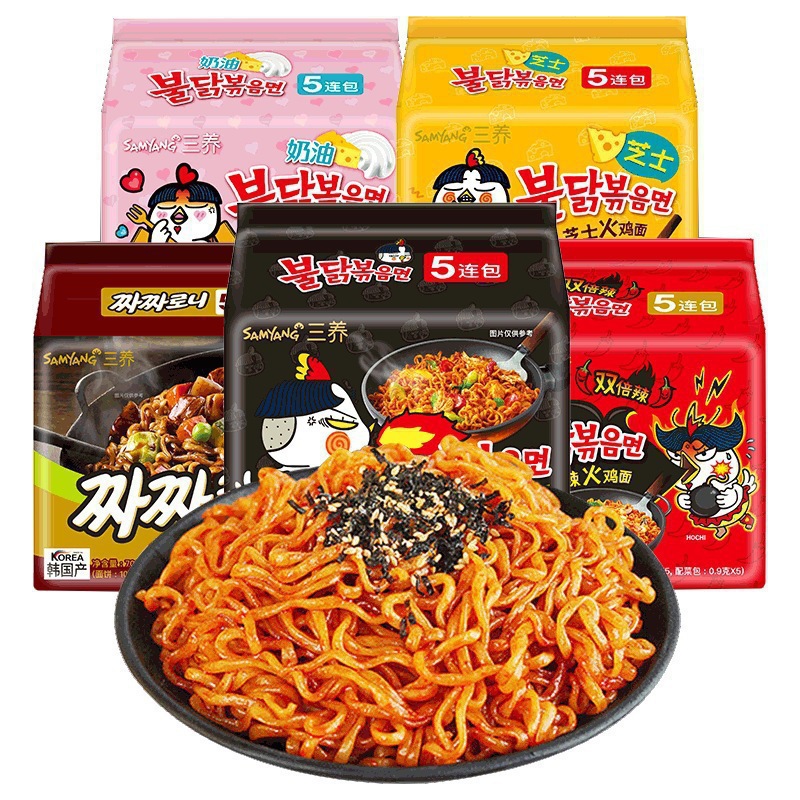 韩国进口Samyang三养超辣鸡肉奶油味火鸡面整箱速食拌面方便泡面