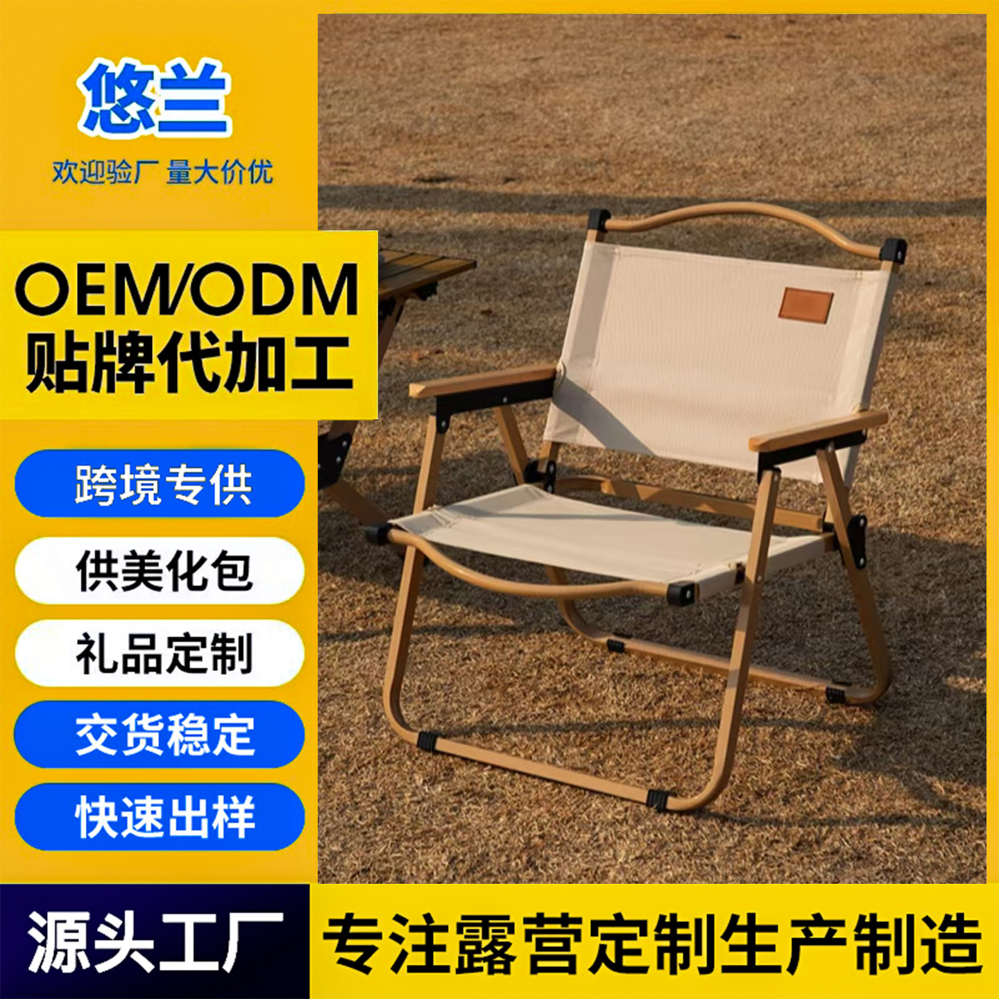 Wholesale carbon steel Kemite chairs, portable outdoor folding tables and chairs, camping, beach and night market camping chairs from the manufacturer
