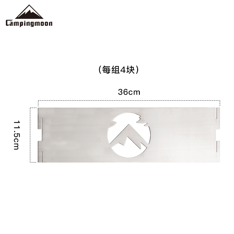 柯曼TKB-360户外野营烧烤架防风板不锈钢中号焚火围板防风圈护板产品图