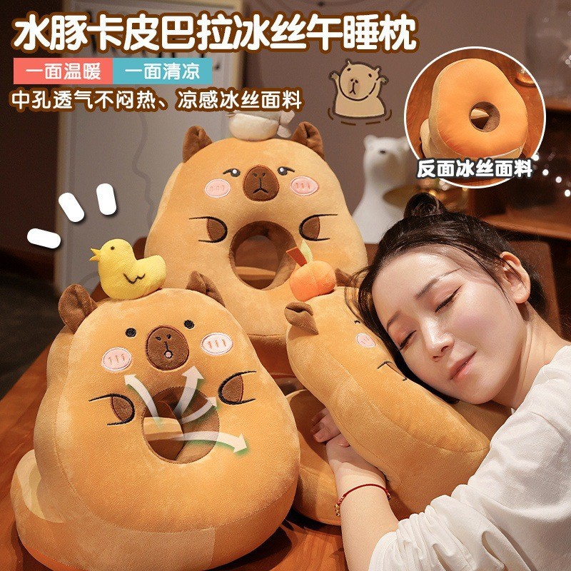 午睡枕网红卡皮巴拉办公室学校课桌拥抱式午睡神器女趴趴包装批发