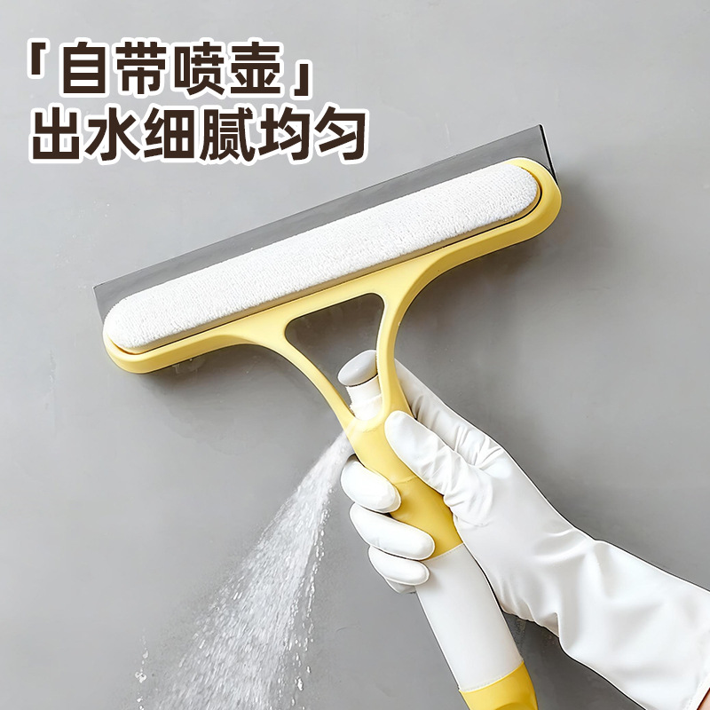Glass cleaning wonder, household glass scraper, three-in-one water scraper, special cleaning tool for mirrors, dual-purpose for scraping and brushing