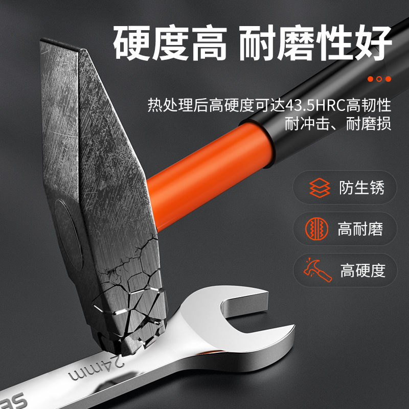 Shengda box wrench dual-purpose auto repair dual-purpose fixed wrench tool, double-head open-end wrench set, complete set wholesale details Picture