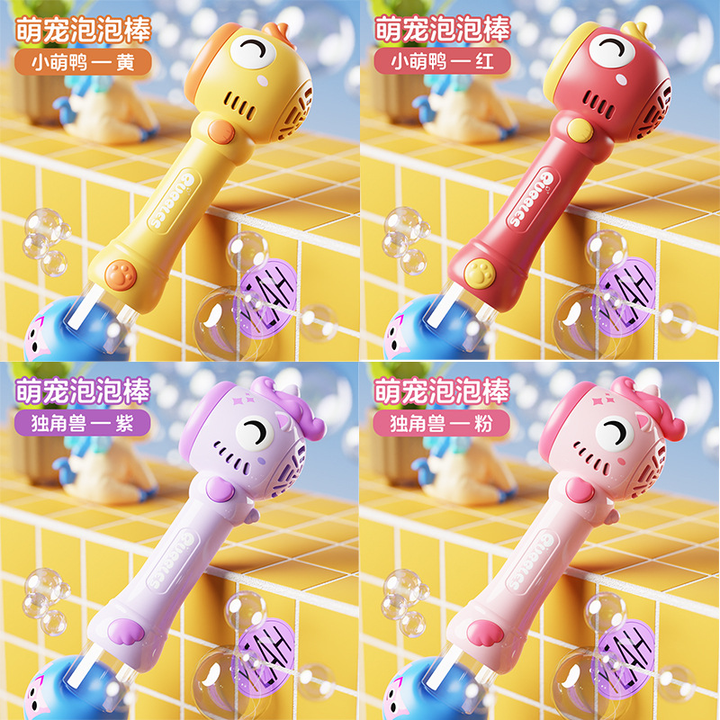New children's toy fully automatic bubble machine, hand-held multi-hole baby bubble gun, birthday gift for boys and girls Specification image