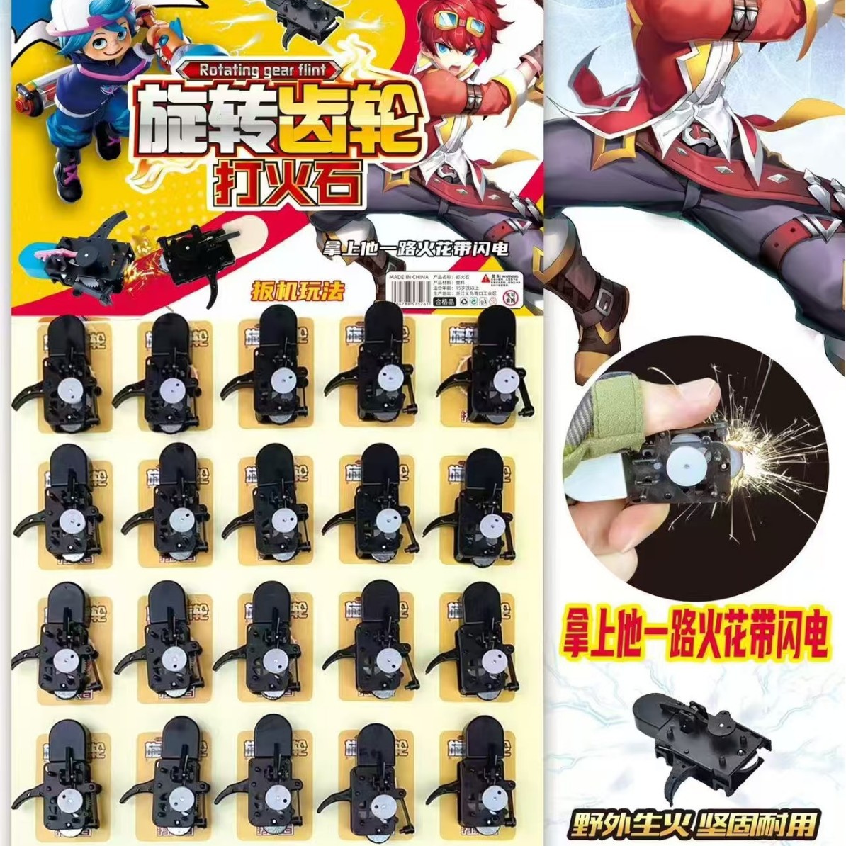 解压中火石枪齿轮箱 火石枪牙箱 火石机芯 玩具配件 零件创意