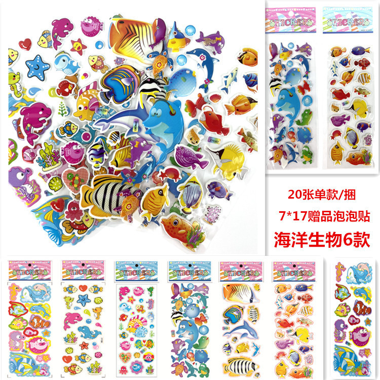 贴纸/造景贴纸/3Ⅾ浮雕贴/宝贴纸/水贴产品图