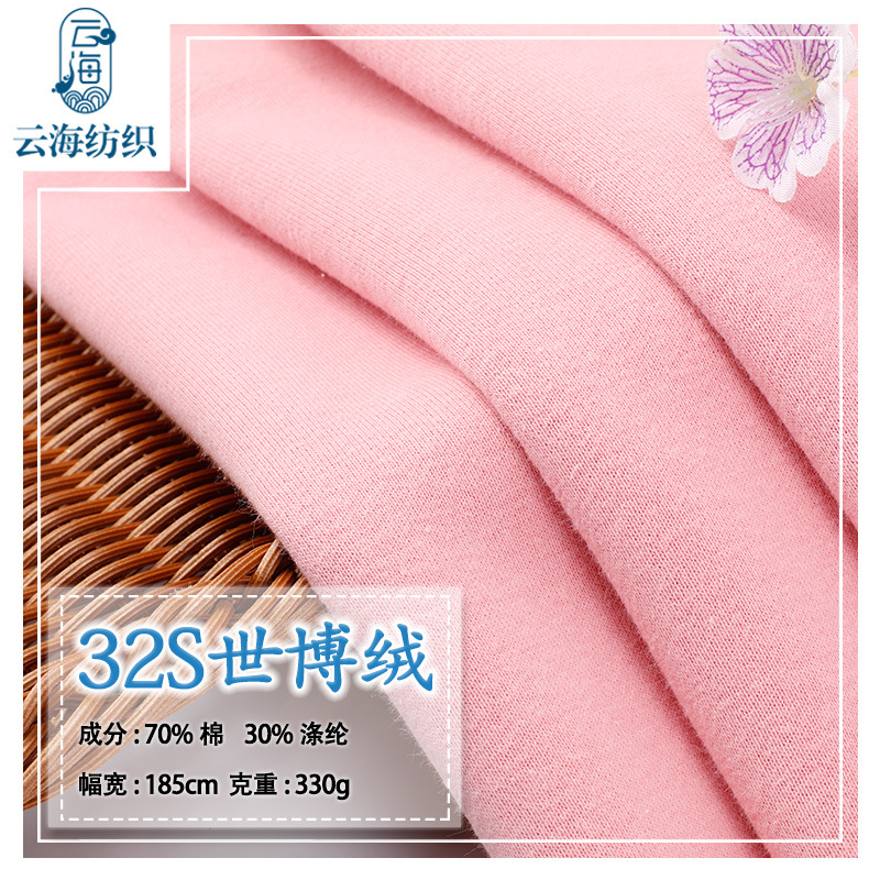卫衣/女装/银狐绒/帽衫/外套女宽松百搭产品图