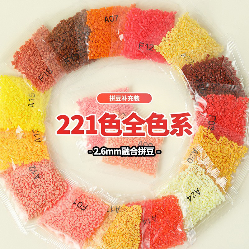221 color patchwork fusion beans complemento pack completo patchwork 2.6mmmard el mismo modelo 221 color fusion beans complemento pack details Picture
