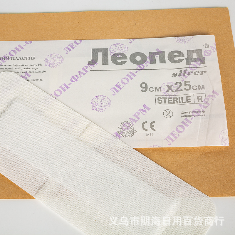 白色无纺布敷贴9cm*25cm* 25片伤口防护自粘无菌仅供外贸出口细节图