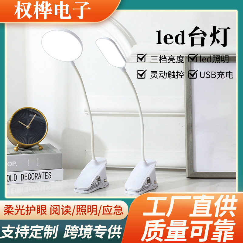 台灯/扩香融蜡灯/加湿器/融蜡灯/运动会礼品白底实物图