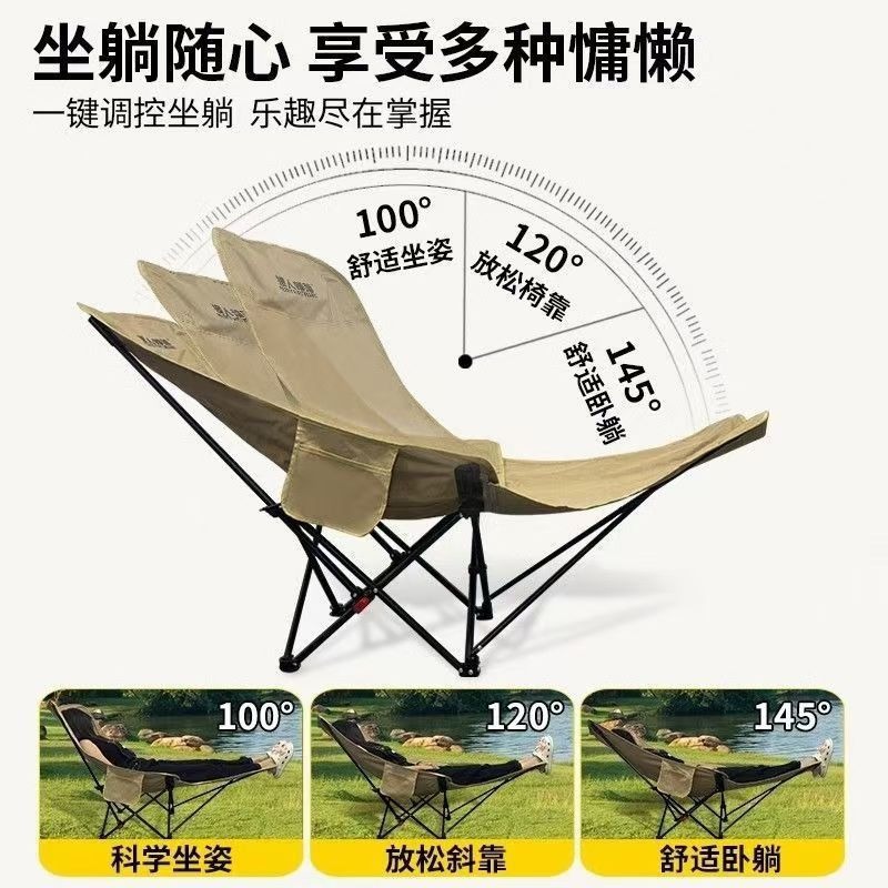 Carefully selected wholesale three-level adjustable leg rest moon chair Portable office midday rest folding recliner, suitable for both sitting and sleeping Application Scenario