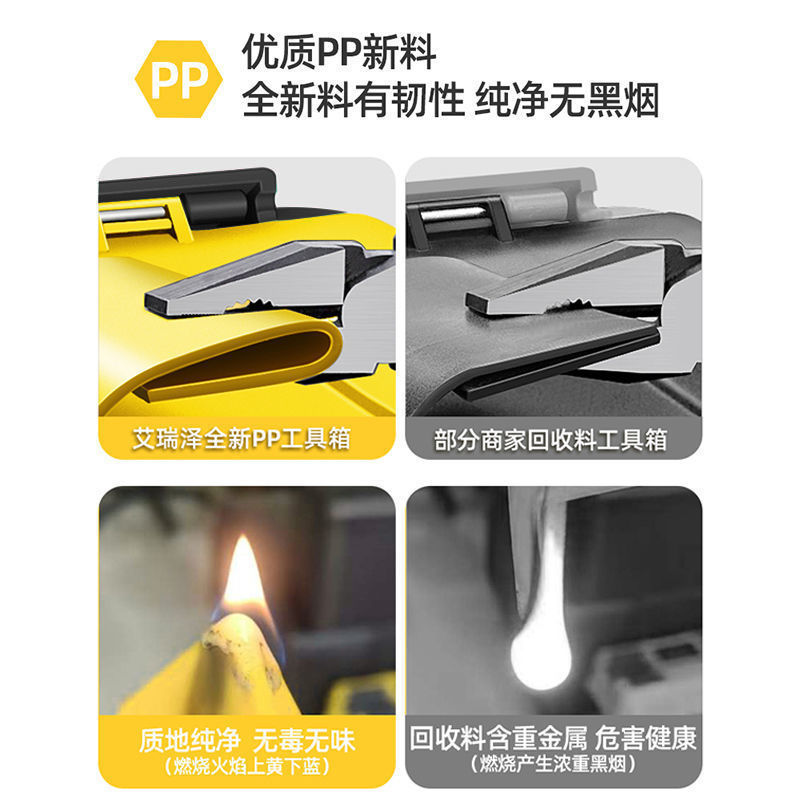 艾瑞泽工具箱多功能手提大容量电工维修大号五金工具收纳箱家用产品图