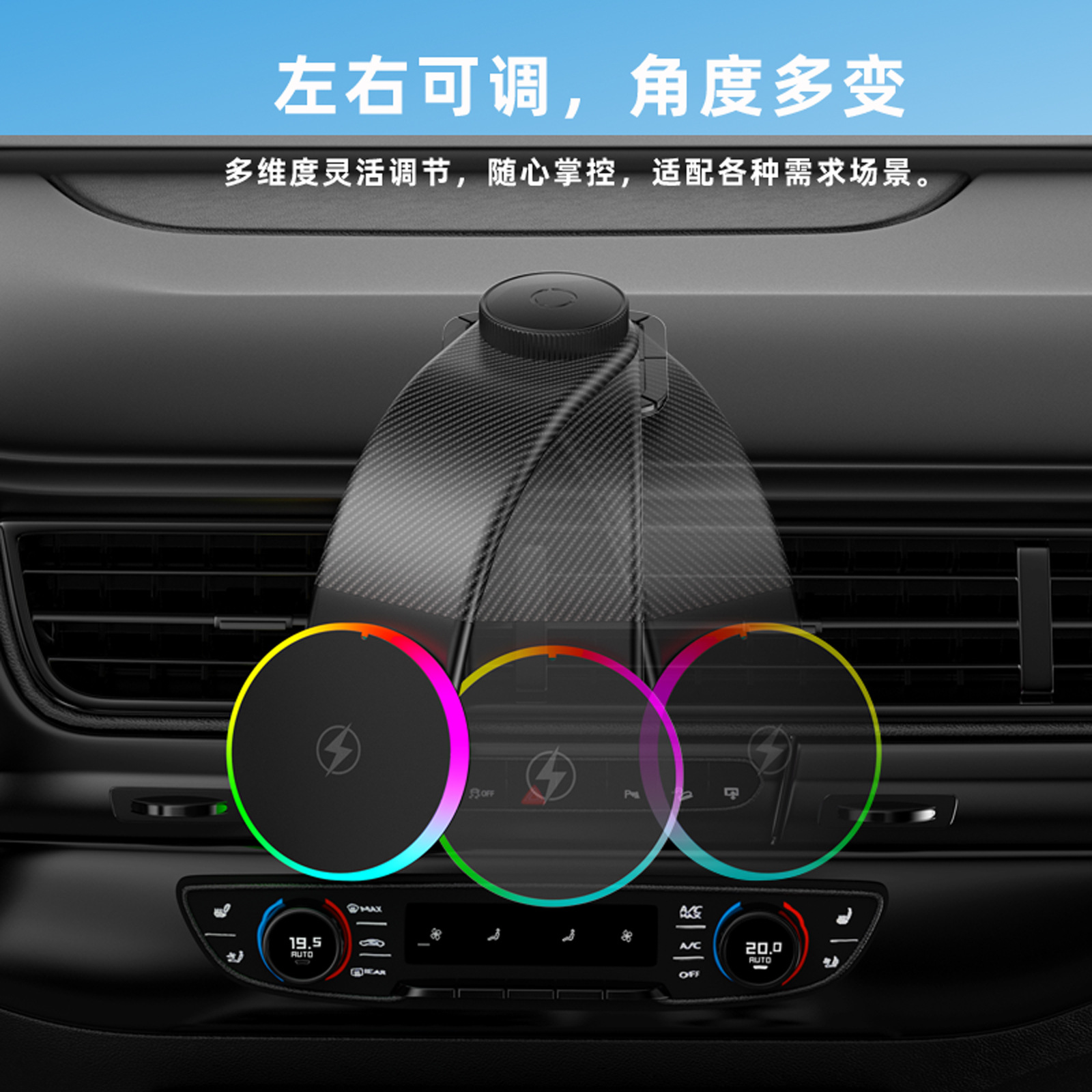 车载手机支架实物图