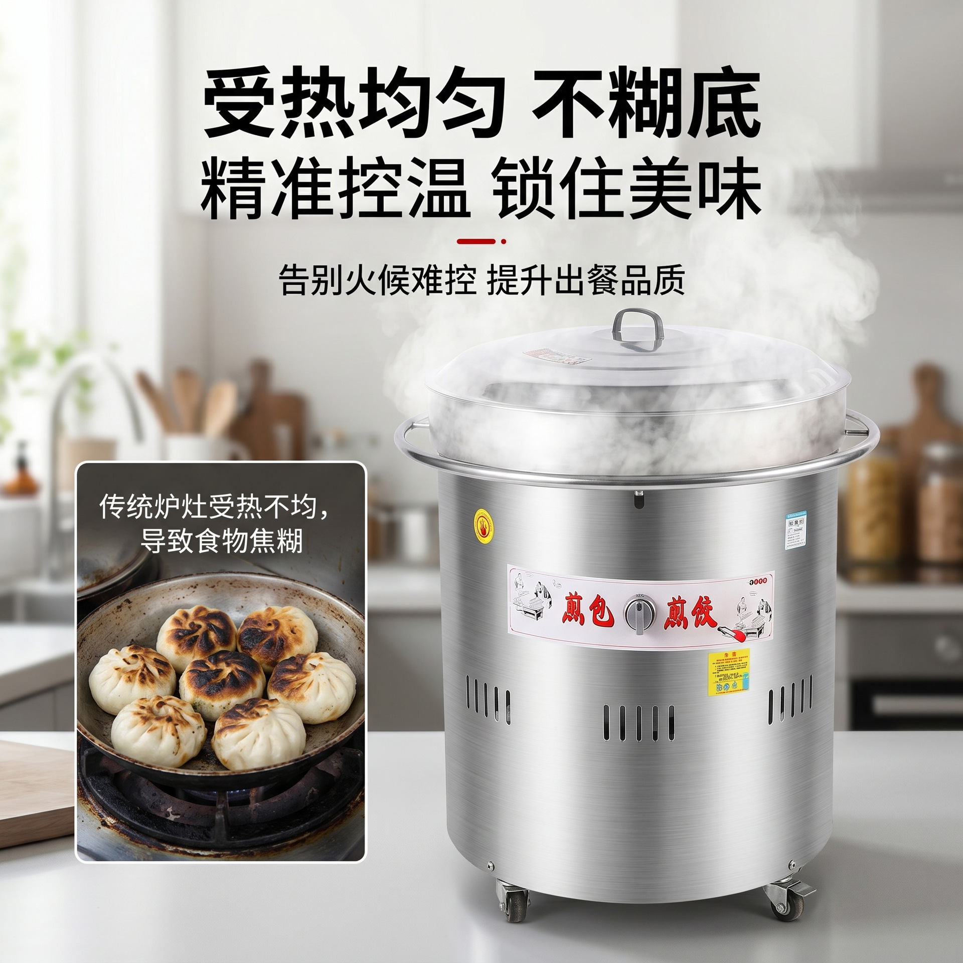 The original factory commercial vertical pan-frying oven, fully automatic water pan-frying pot, dedicated kitchen equipment for canteens and breakfast shops Specification image