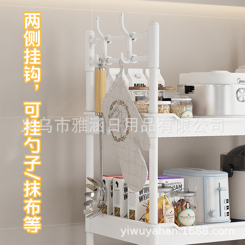 厨房置物架实物图