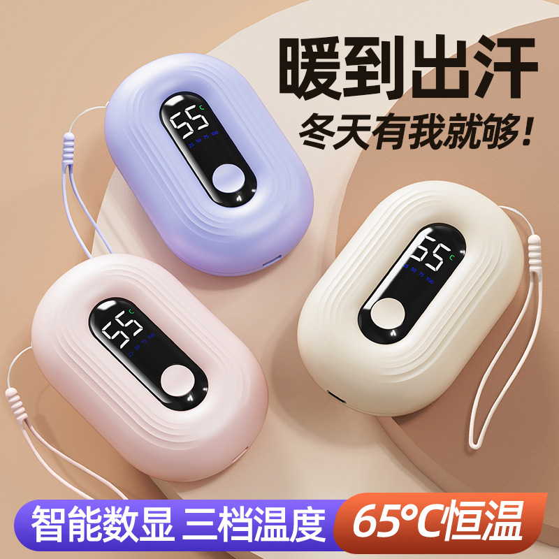 New digital display hand warmer, winter rechargeable hand warmer, explosion-proof hand-held self-heating, cute winter student gift M142 New digital display hand warmer, winter rechargeable hand warmer, explosion-proof hand-held self-heating, cute winter student gift M142