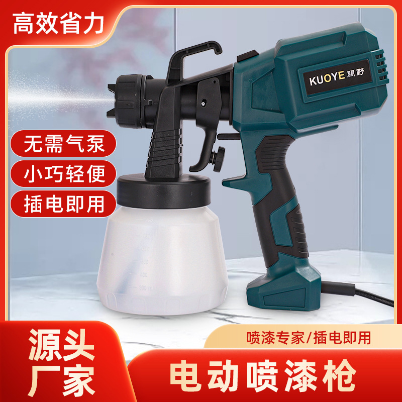 High-power and high-efficiency electric spray gun can spray latex paint. Compact and portable handheld spray gun. Small household spray machine Specification image