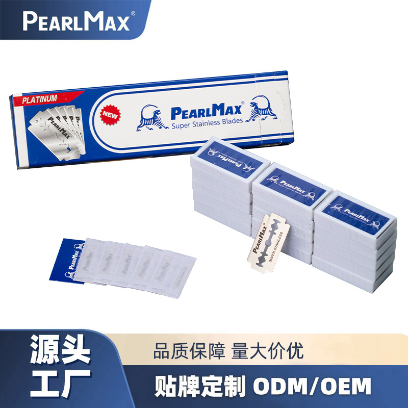 Old-fashioned double-sided blade Pearl Max shaving razor, eyebrow shaping razor, hair salon box manual razor blade
