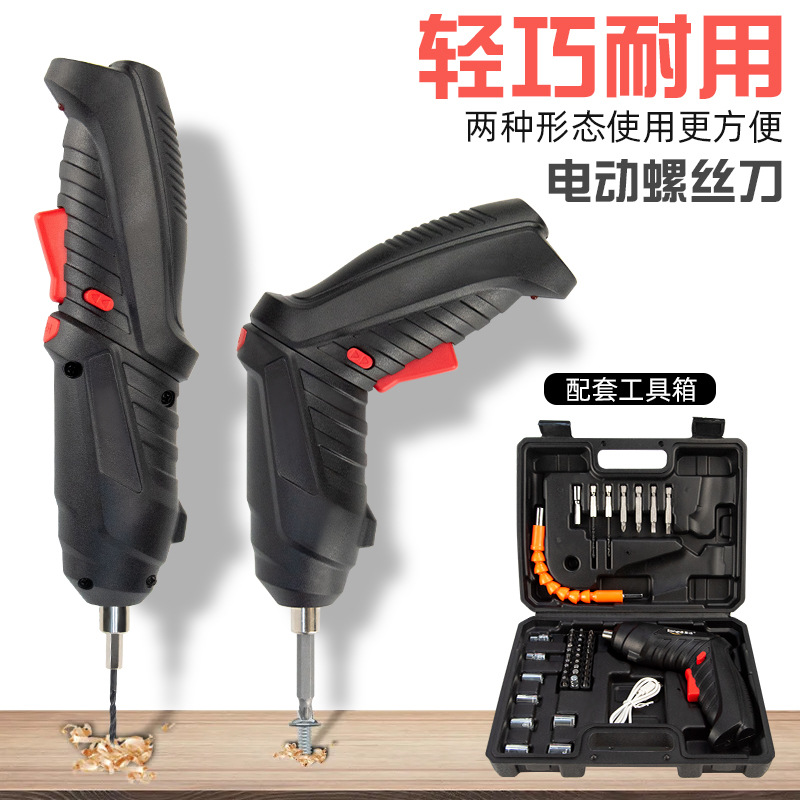 Electric screwdriver, electric screwdriver, hand drill, rechargeable small motor, fully automatic screwdriver, mini screwdriver tool