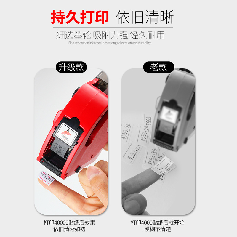 证卡打印机实物图