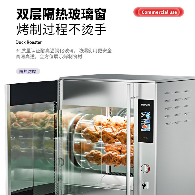Commercial multi-functional chicken roasting oven, fully automatic hot air circulation, integrated oven for roast duck and pork belly, catering equipment Specification image