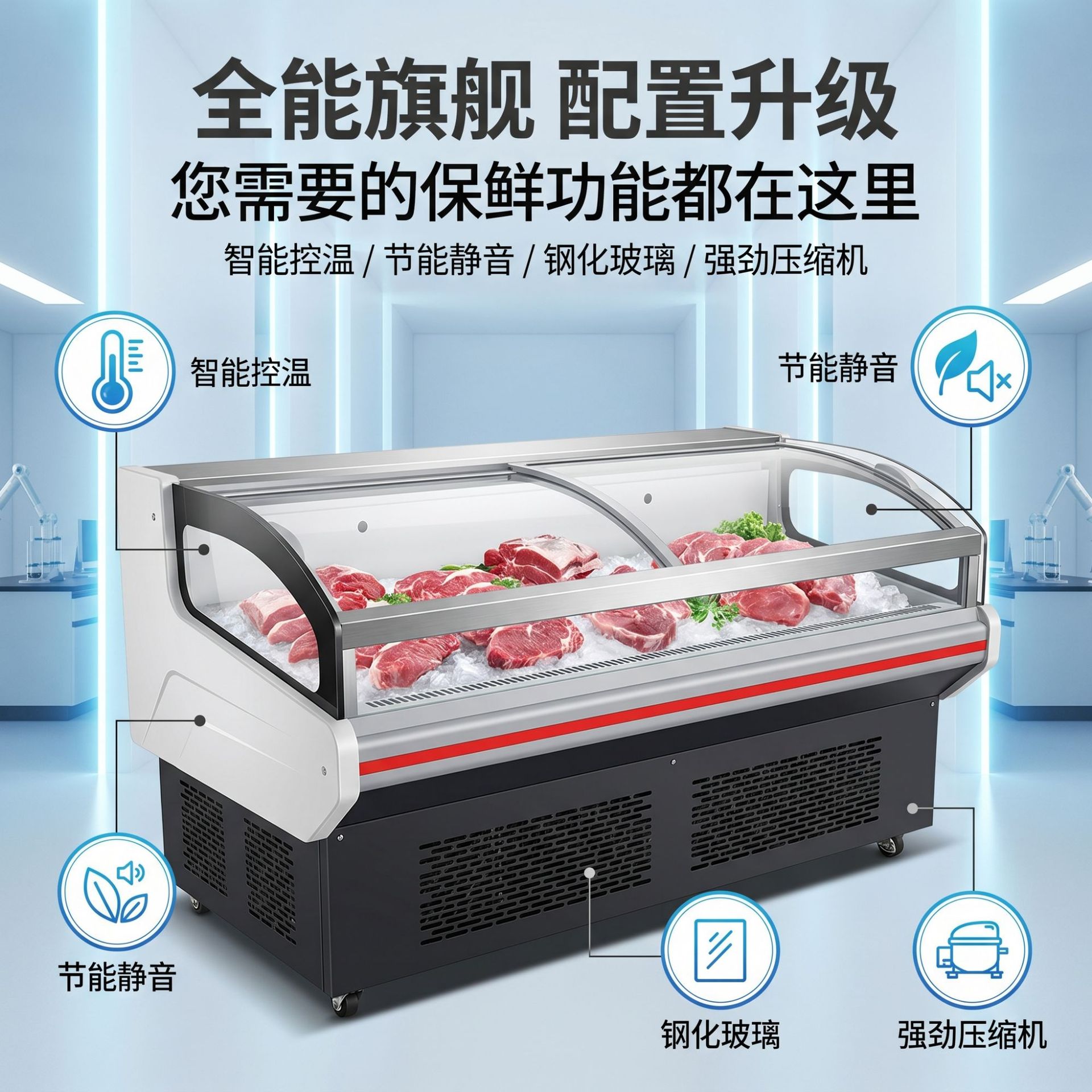 Commercial cooked food preservation cabinets, refrigerated display cabinets for fresh produce, cold dish cabinets for marinated food, and air-cooled cabinets for supermarket vegetables and fruits Application Scenario