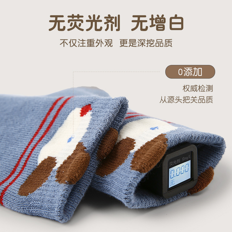 Wholesale 1770 Children's Socks for Autumn and Winter, new style Puppy Paradise Hoop socks, thickened warm cotton cartoon boys' socks Item Picture
