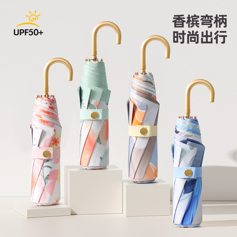 New curved handle plastic umbrella, all-weather, sun protection and UV-blocking folding umbrella, high-end lightweight sun umbrella for women