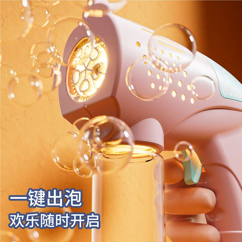 网红泡泡手持机儿童全自动吹泡泡电动32孔泡泡枪天使火箭筒泡泡机
