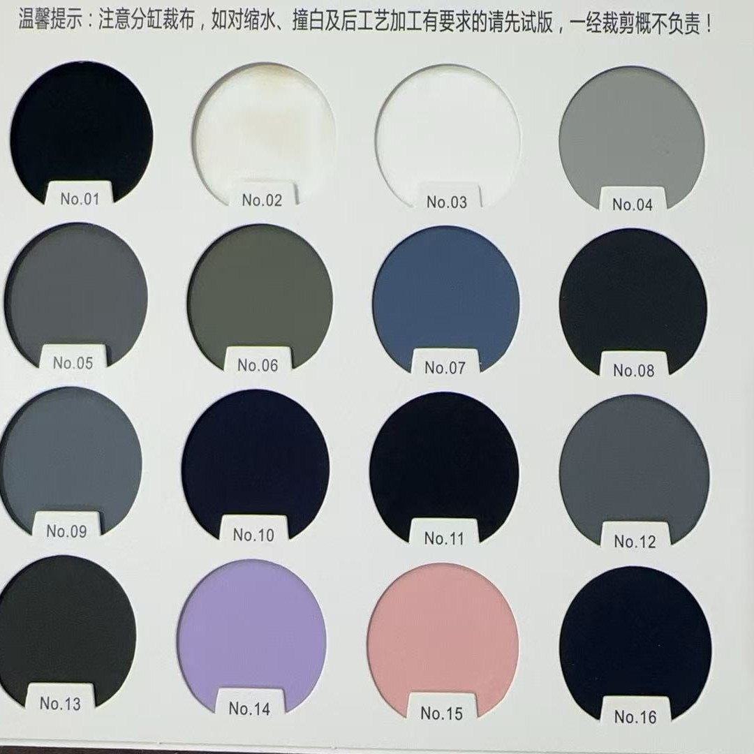 其他棉类面料实物图