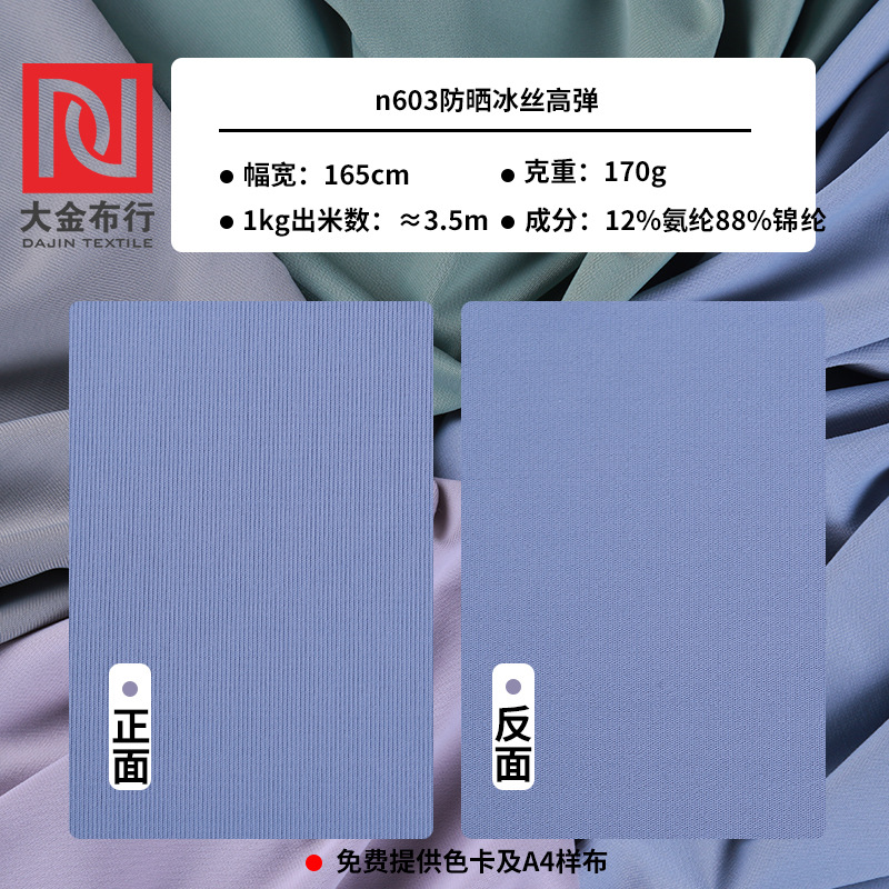 户外服装男/运动户外/运动衣女休闲/紧身防晒衣产品图