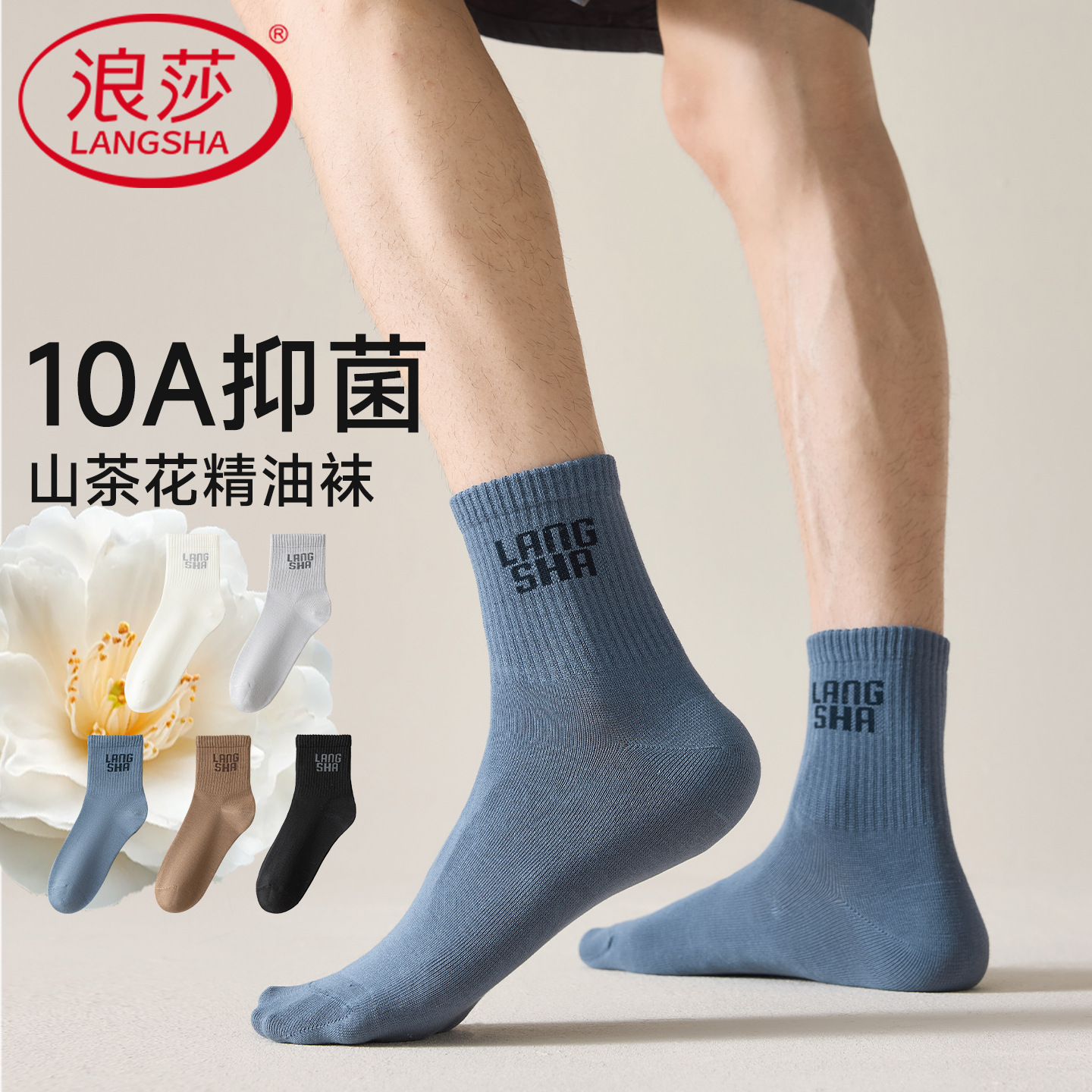 袜子/男袜男士秋冬休闲/男士袜子/冬季中简男袜/羊绒袜产品图