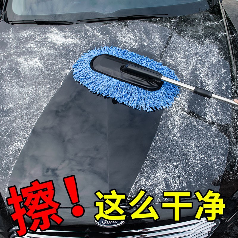 汽车专用蜡拖软毛伸缩长柄除尘掸洗车刷子车用擦车拖把掸子拍批发