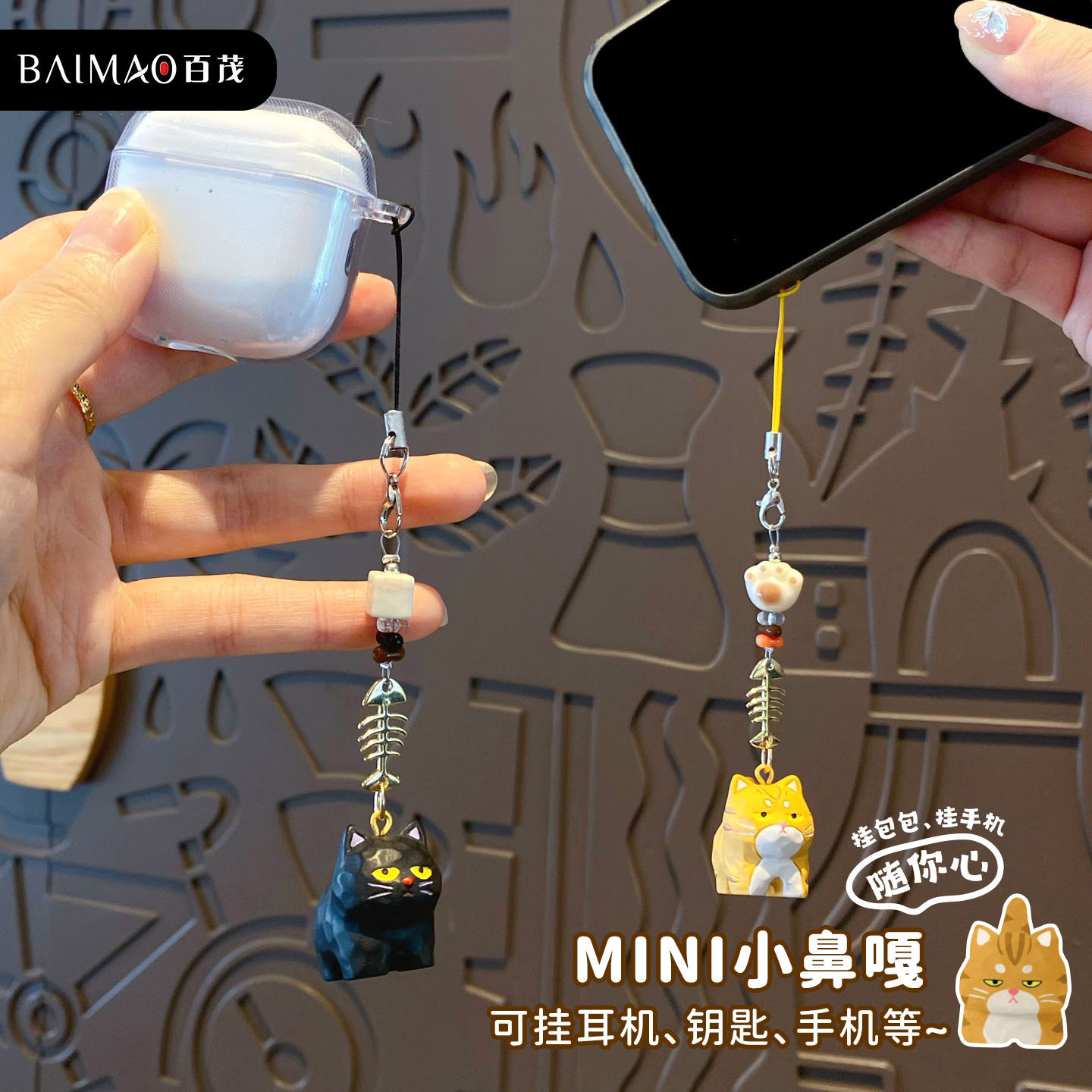 Bai Mao Original Mini Wood-Carved Miao Miao Key Chain, Cute Resin Little Nose, Couple Mobile Phone Chain, Schoolbag Pendant Specification drawing