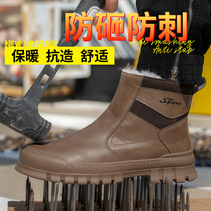Winter wool work protection shoes for men, anti-crush lightweight plastic toe protective shoes, cold-proof and warm cotton work shoes, construction site shoes, anti-slip men's work protection shoes for workers, wholesale Application Scenario