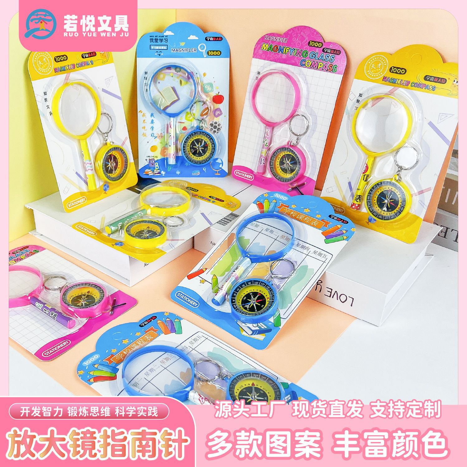 儿童益智玩具小学生放大镜学习用品幼儿园科学实验玩具昆虫观察器