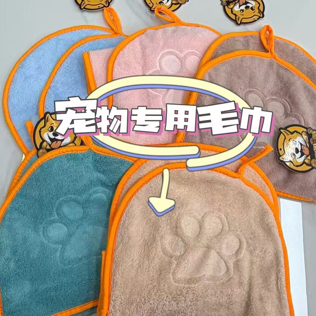 像云朵般的质感 亲肤不掉毛 快速擦干宠物毛发 呵护爱宠洁净肌肤